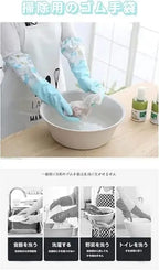 Dishwashing Gloves – Durable & Waterproof Kitchen Cleaning Gloves